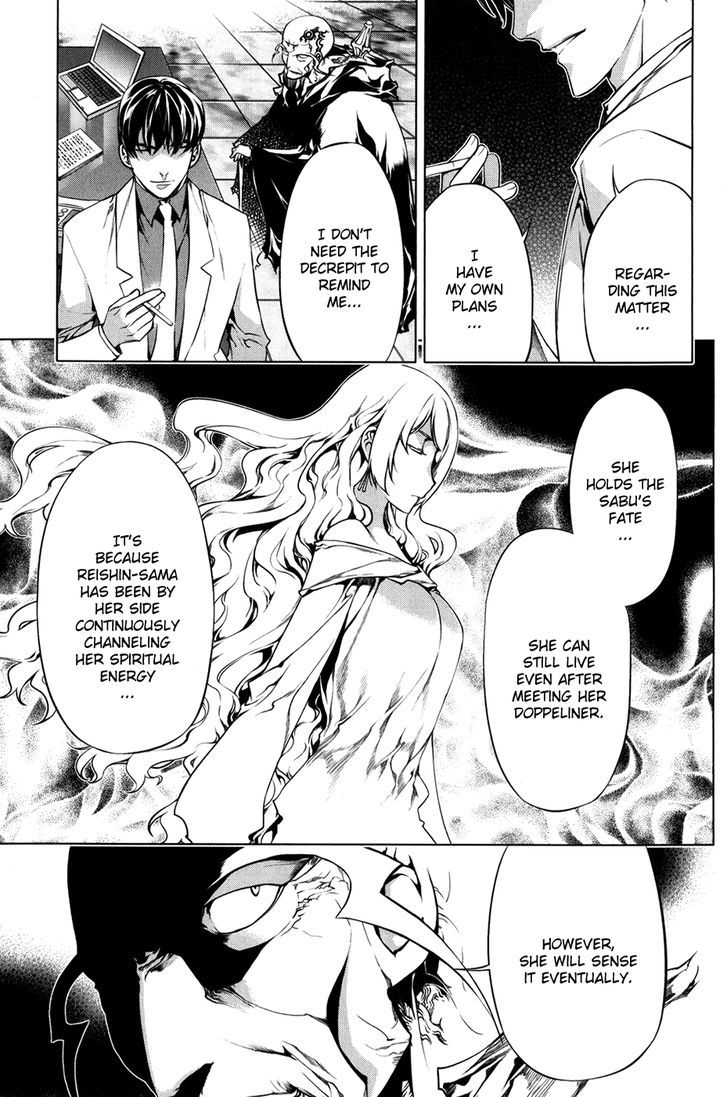 Kurokami Chapter 94 page 22 - Chapter 94 : Devil's Scent
