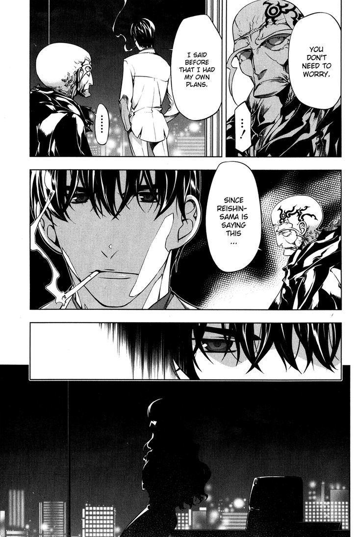 Kurokami Chapter 94 page 24 - Chapter 94 : Devil's Scent