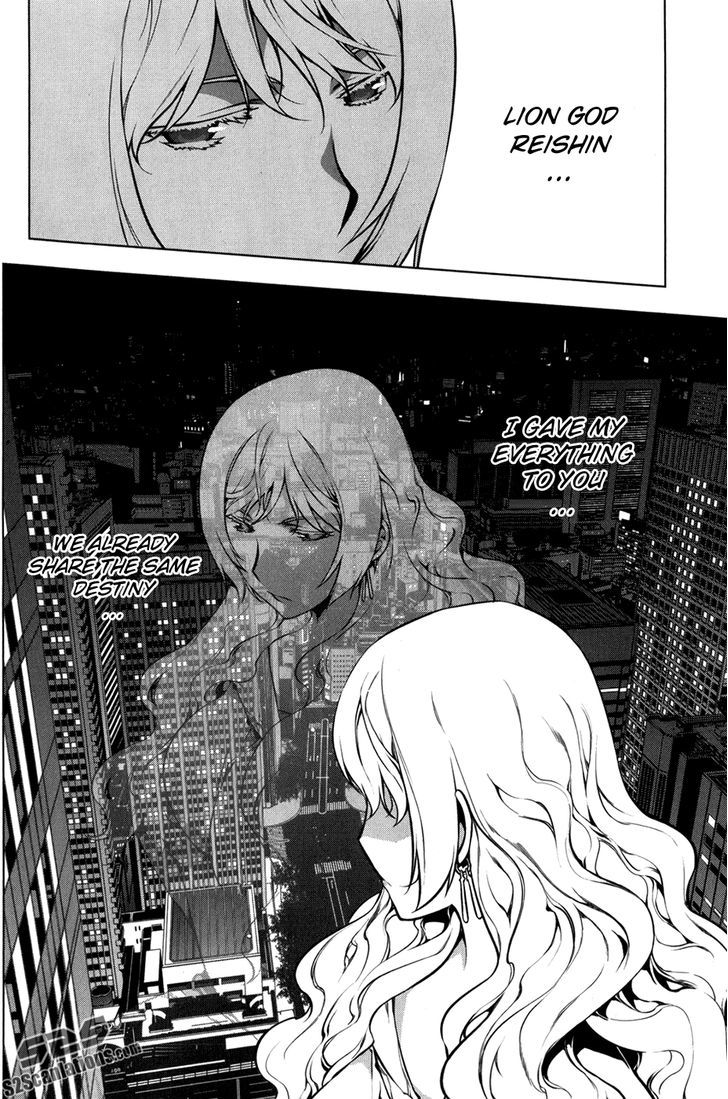 Kurokami Chapter 94 page 25 - Chapter 94 : Devil's Scent