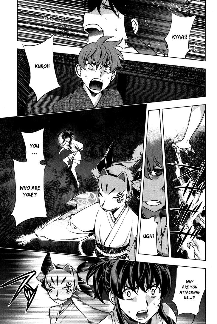 Kurokami Chapter 94 page 6 - Chapter 94 : Devil's Scent