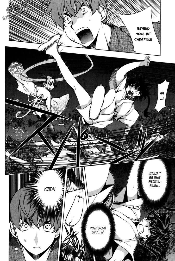 Kurokami Chapter 94 page 7 - Chapter 94 : Devil's Scent