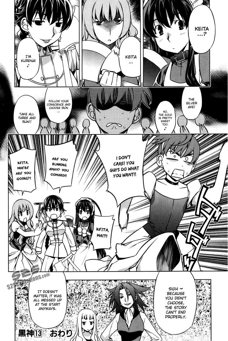 Kurokami Chapter 95.5 page 18 - Chapter 95.5 : Black God Fairy Tale