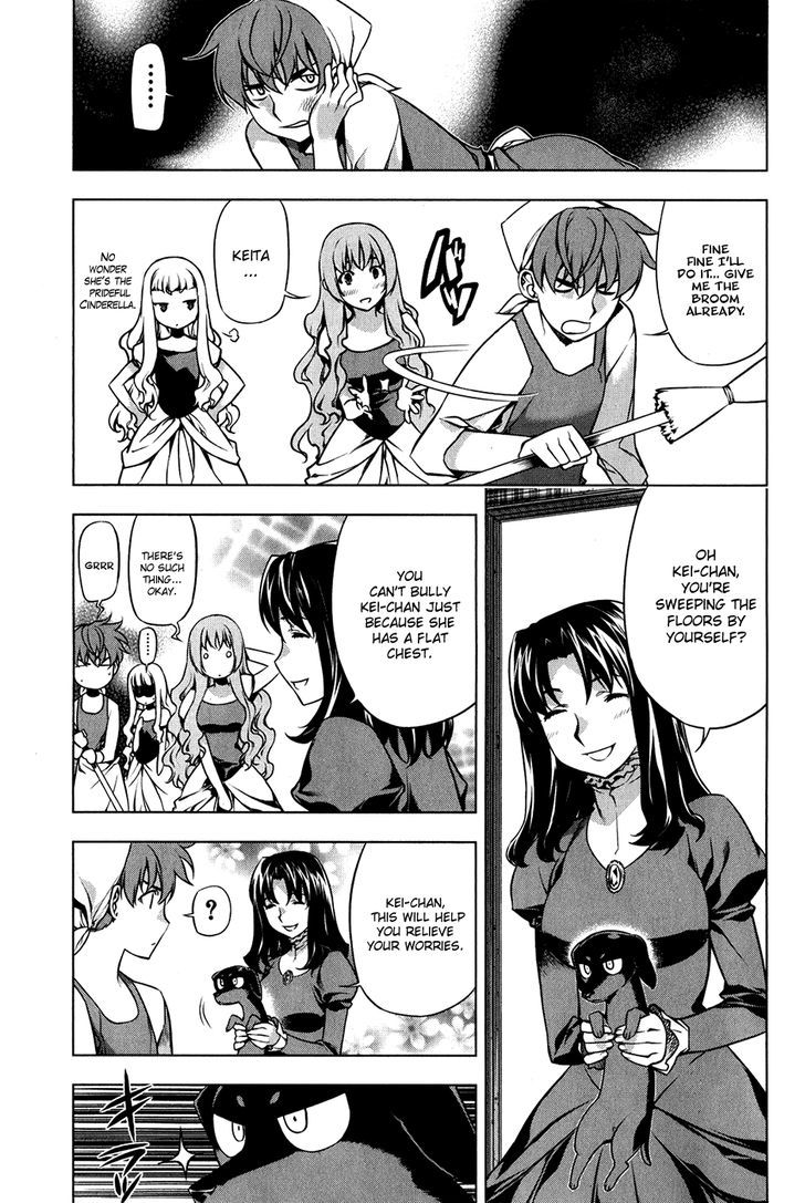 Kurokami Chapter 95.5 page 4 - Chapter 95.5 : Black God Fairy Tale