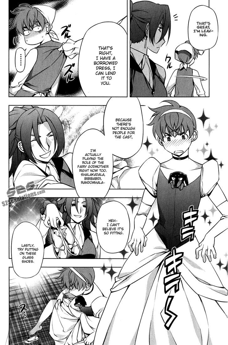 Kurokami Chapter 95.5 page 9 - Chapter 95.5 : Black God Fairy Tale