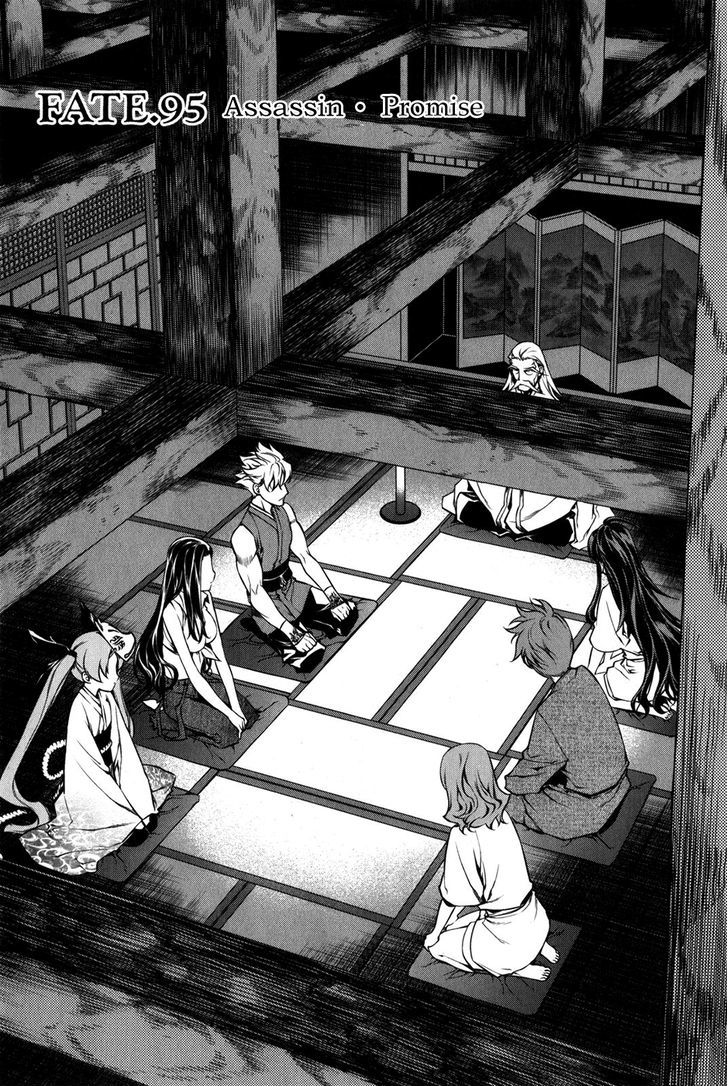 Kurokami Chapter 95 page 2 - Chapter 95 : Assassin x Promise