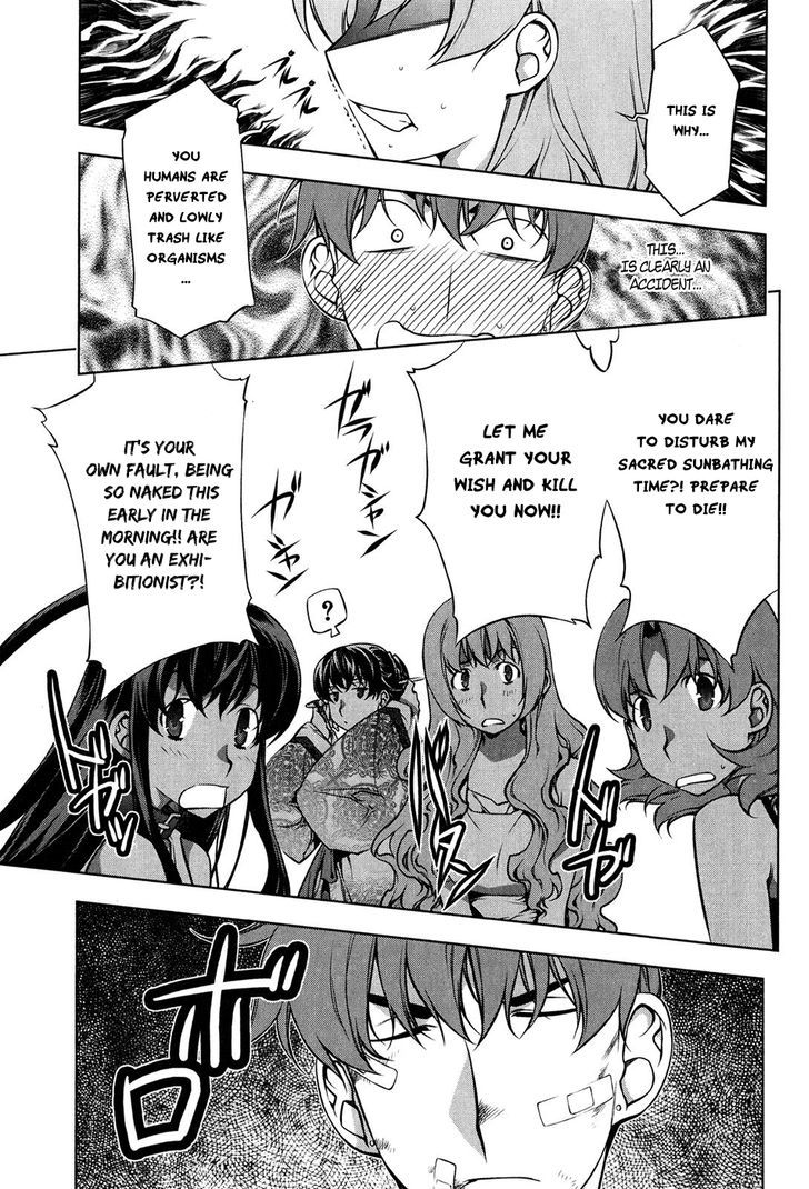 Kurokami Chapter 96 page 13 - Chapter 96 : Advice, Lecture