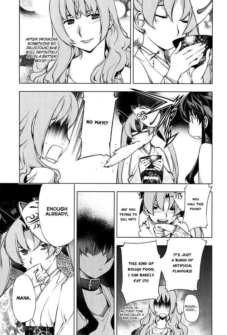 Kurokami Chapter 96 page 15 - Chapter 96 : Advice, Lecture