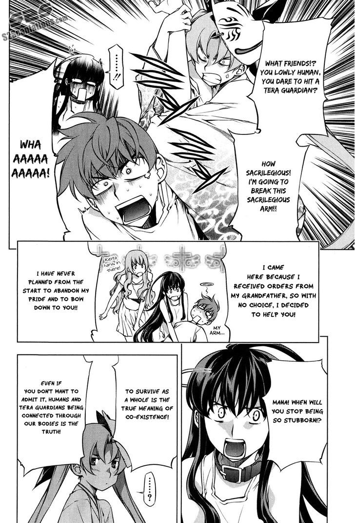 Kurokami Chapter 96 page 22 - Chapter 96 : Advice, Lecture