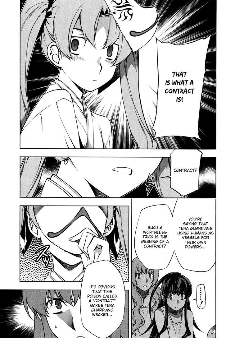 Kurokami Chapter 96 page 23 - Chapter 96 : Advice, Lecture