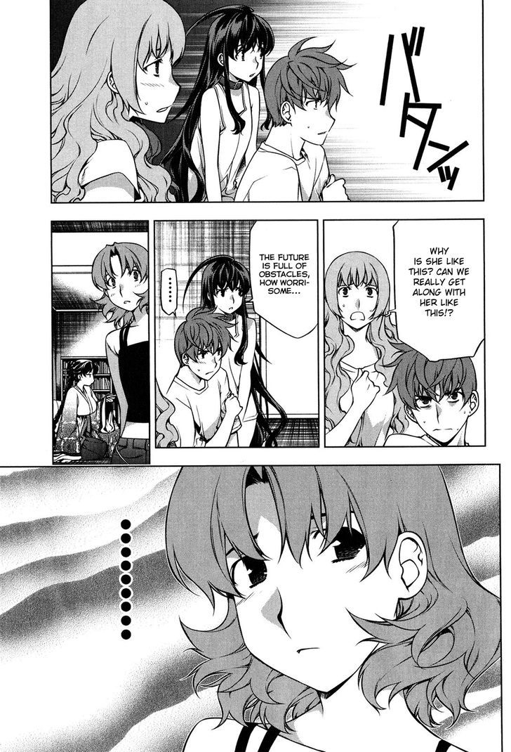 Kurokami Chapter 96 page 25 - Chapter 96 : Advice, Lecture
