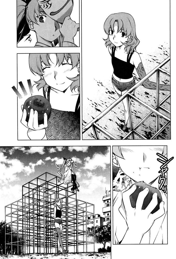 Kurokami Chapter 96 page 27 - Chapter 96 : Advice, Lecture