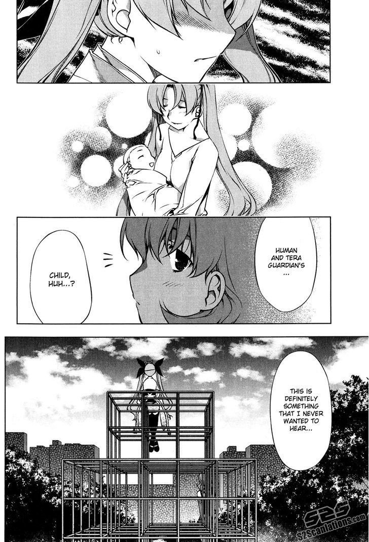 Kurokami Chapter 96 page 32 - Chapter 96 : Advice, Lecture
