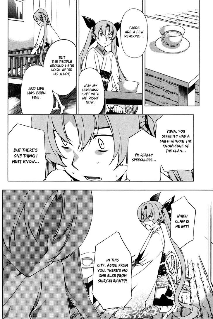 Kurokami Chapter 98 page 12 - Chapter 98 : Mana and Yuna 2