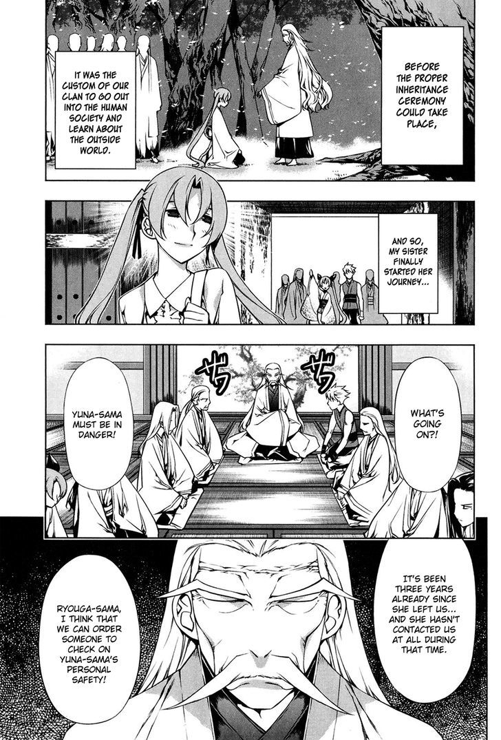 Kurokami Chapter 98 page 5 - Chapter 98 : Mana and Yuna 2