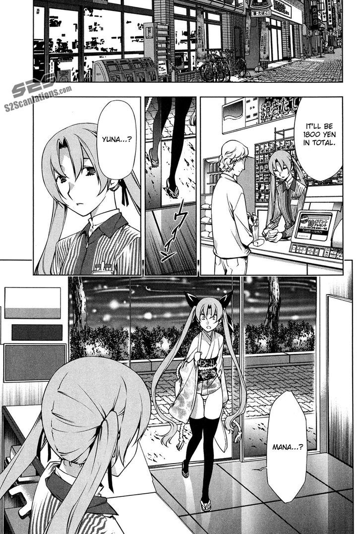 Kurokami Chapter 98 page 7 - Chapter 98 : Mana and Yuna 2