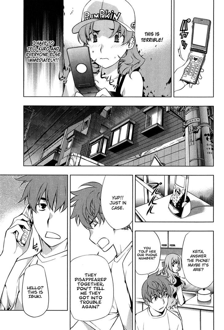 Kurokami Chapter 99 page 12 - Chapter 99 : Mana and Yuna 3