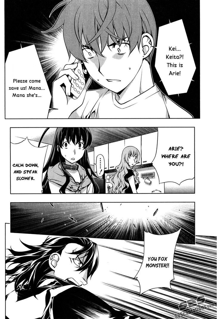 Kurokami Chapter 99 page 13 - Chapter 99 : Mana and Yuna 3