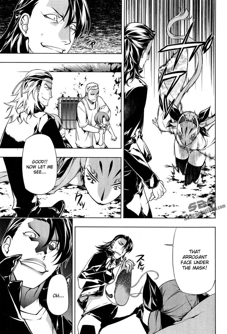 Kurokami Chapter 99 page 23 - Chapter 99 : Mana and Yuna 3