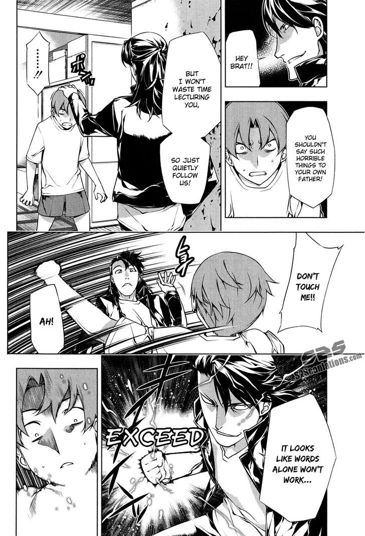 Kurokami Chapter 99 page 7 - Chapter 99 : Mana and Yuna 3