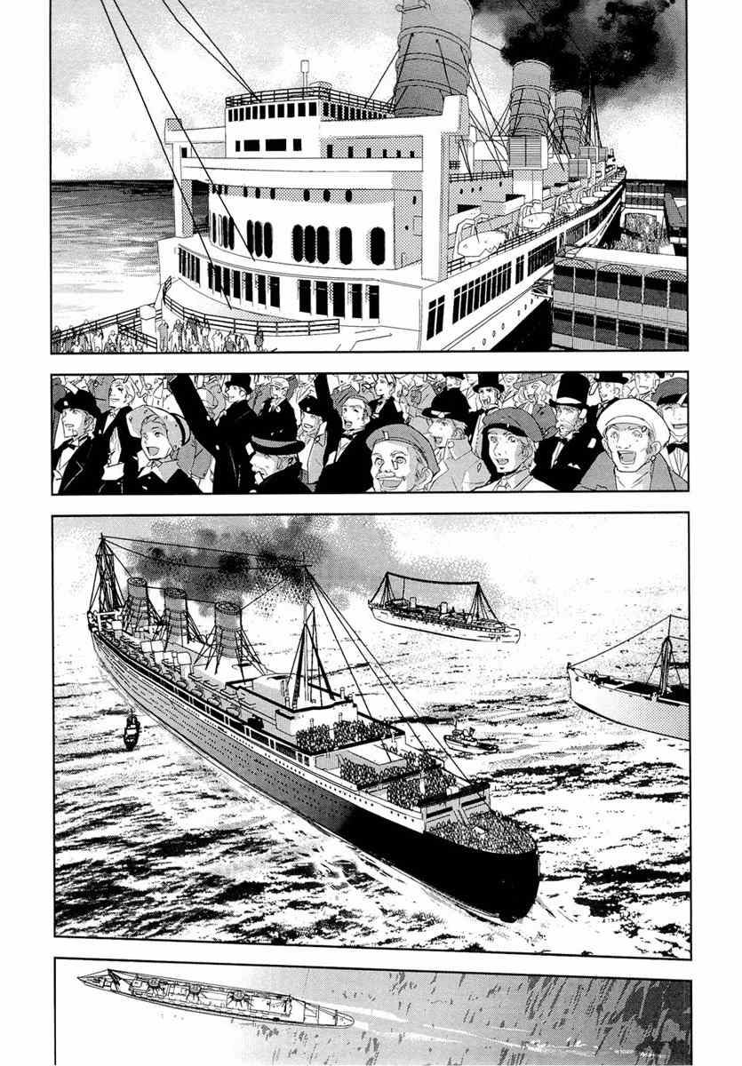Kuroki le voleur - Kamen no Kaitou Shoujo Chapter 1 page 27 - Chapter 1: The Masked Gentleman Thief