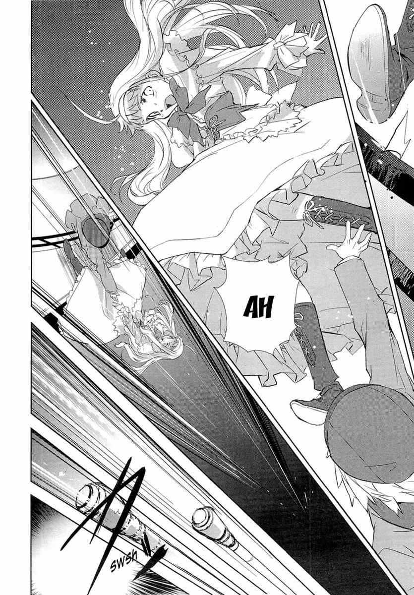 Kuroki le voleur - Kamen no Kaitou Shoujo Chapter 1 page 34 - Chapter 1: The Masked Gentleman Thief