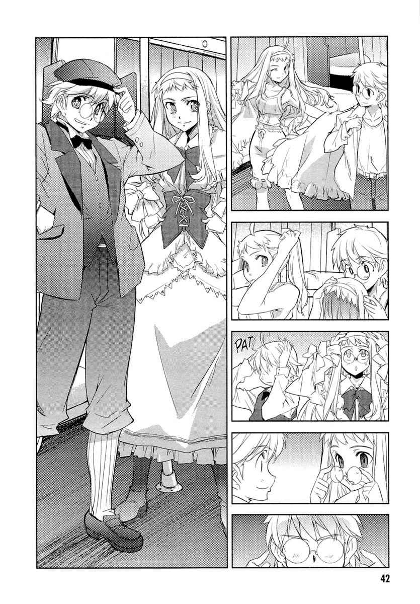 Kuroki le voleur - Kamen no Kaitou Shoujo Chapter 1 page 42 - Chapter 1: The Masked Gentleman Thief