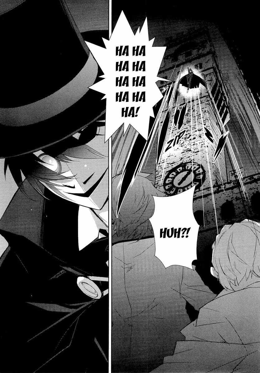 Kuroki le voleur - Kamen no Kaitou Shoujo Chapter 1 page 7 - Chapter 1: The Masked Gentleman Thief