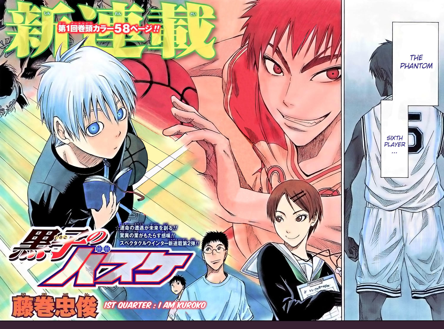 Kuroko no Basket Chapter 1 page 10 - Chapter 1: I am Kuroko