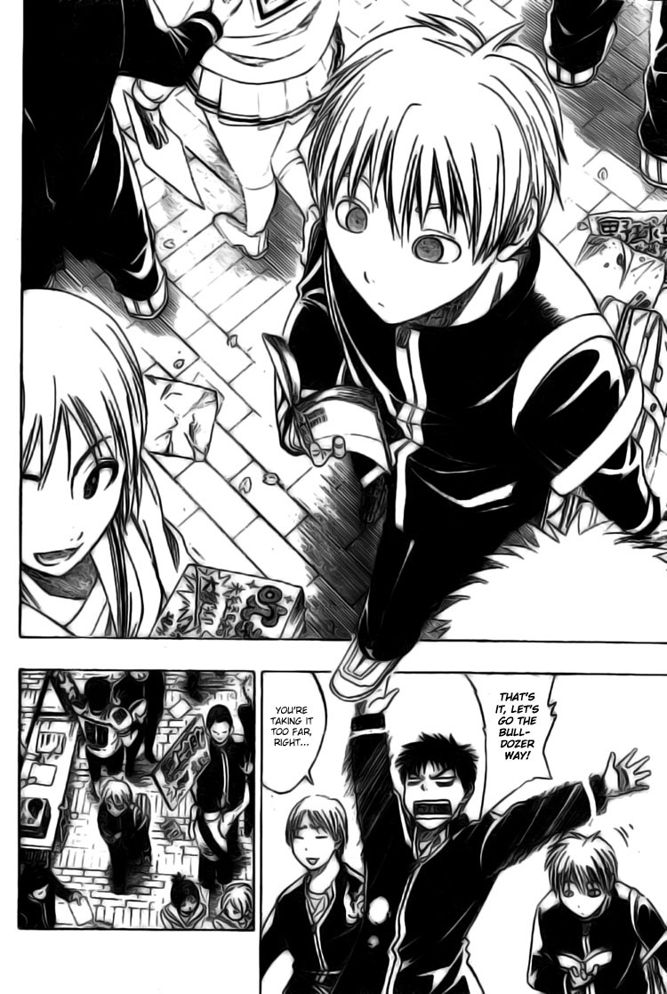 Kuroko no Basket Chapter 1 page 12 - Chapter 1: I am Kuroko