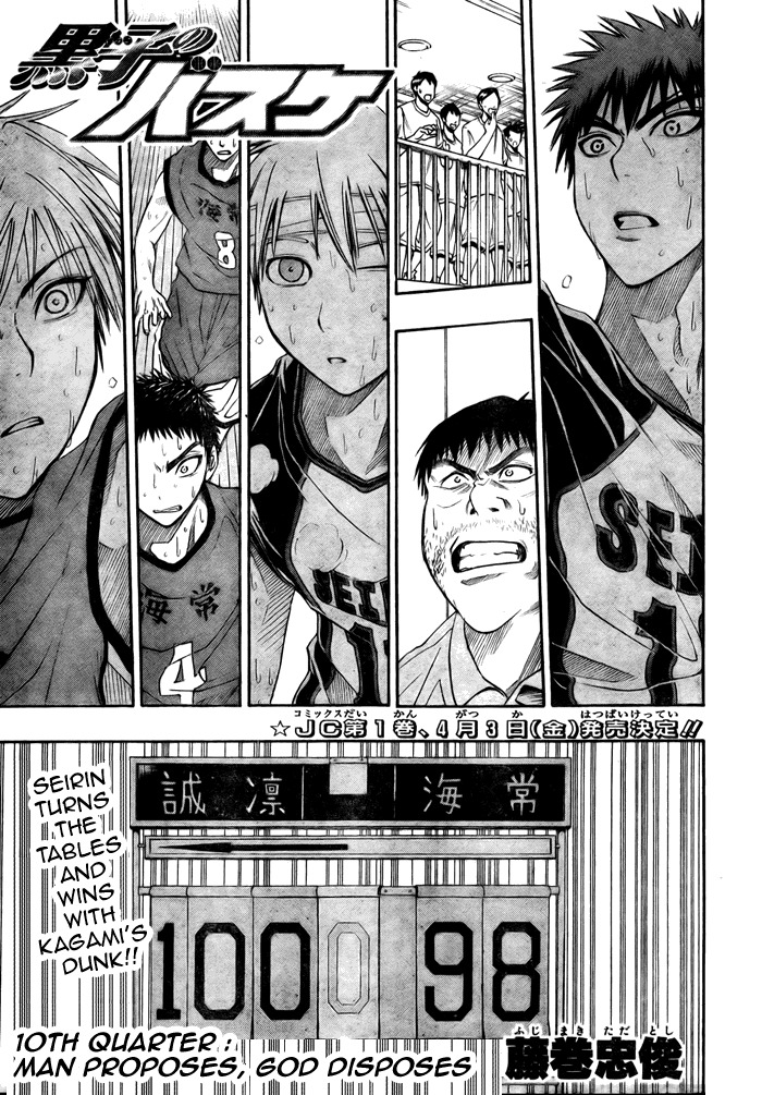 Kuroko no Basket Chapter 10 page 1 - Chapter 10: Man Proposes, God Disposes