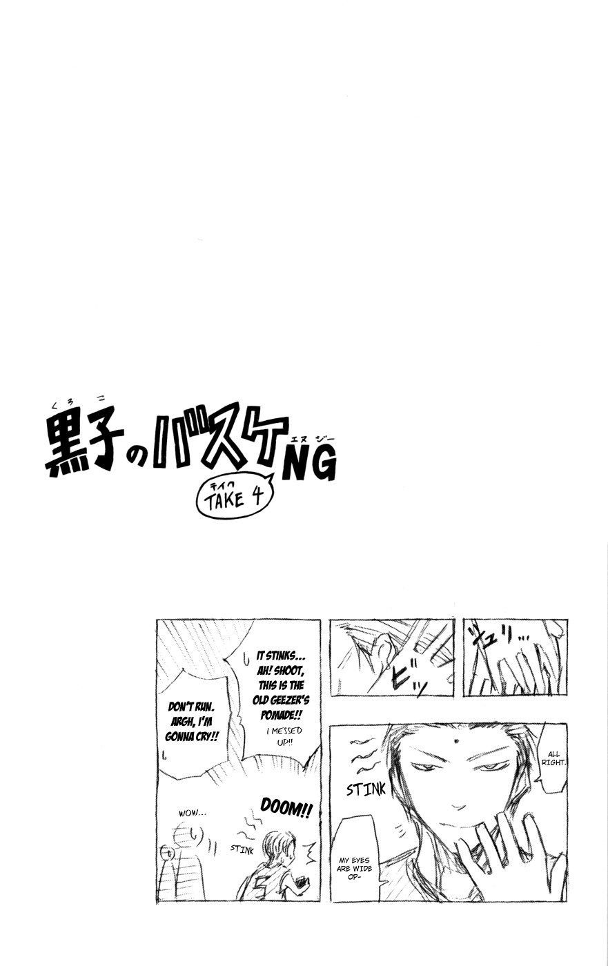 Kuroko no Basket Chapter 104 page 21 - Chapter 104: That's The Trap.