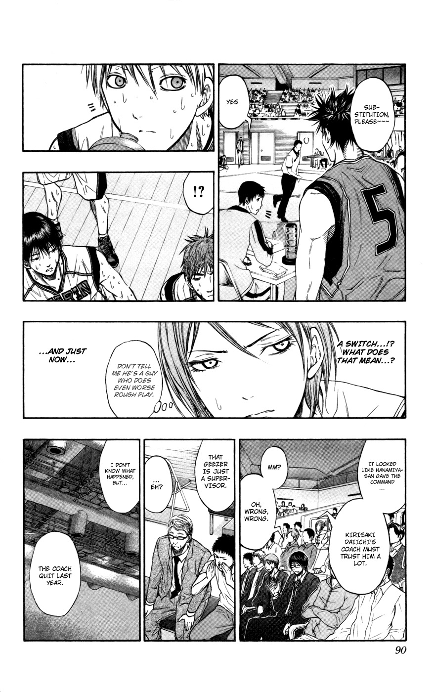 Kuroko no Basket Chapter 104 page 5 - Chapter 104: That's The Trap.