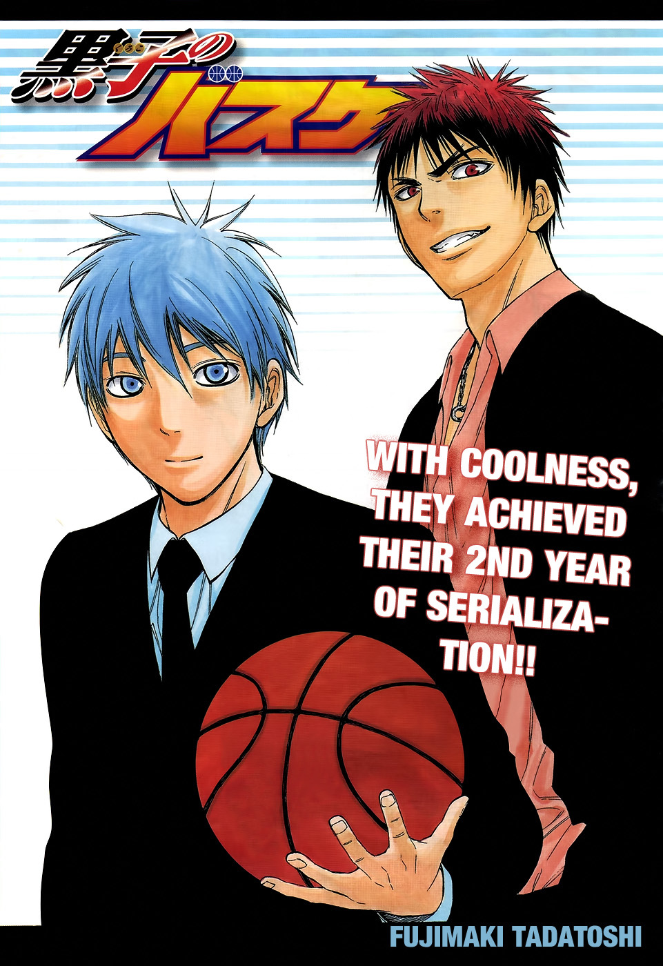 Kuroko no Basket Chapter 105 page 2 - Chapter 105: It's Trust.