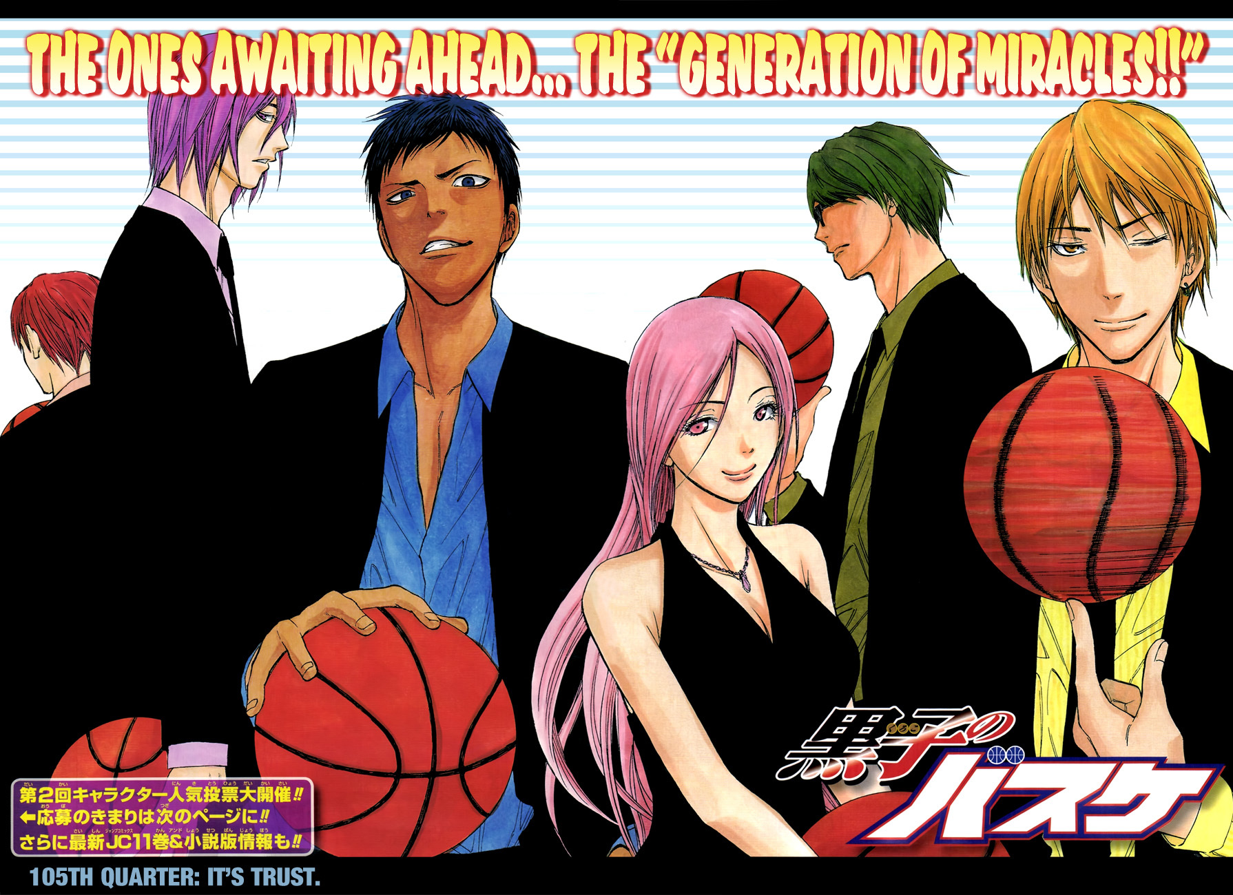 Kuroko no Basket Chapter 105 page 3 - Chapter 105: It's Trust.