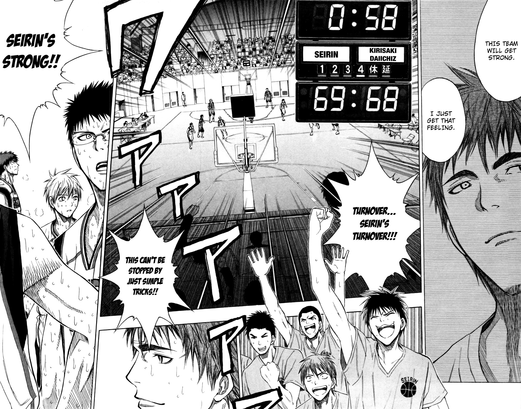 Kuroko no Basket Chapter 106 page 19 - Chapter 106: I Just Get That Feeling