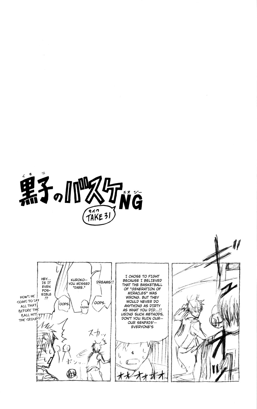 Kuroko no Basket Chapter 107 page 18 - Chapter 107: Stop Messing Around