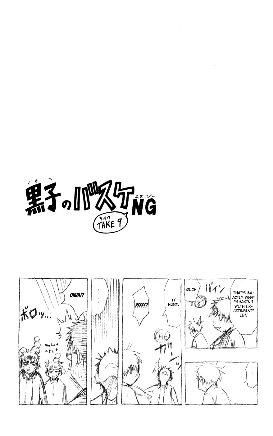 Kuroko no Basket Chapter 108 page 19 - Chapter 108: I'm Tired of Waiting
