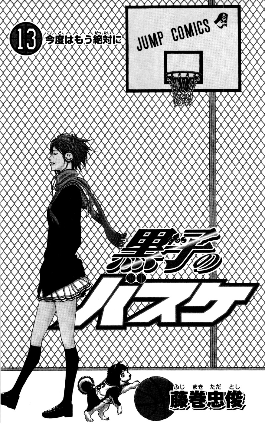Kuroko no Basket Chapter 109 page 3 - Chapter 109: It's Been a While
