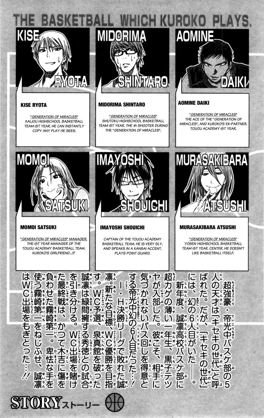 Kuroko no Basket Chapter 109 page 5 - Chapter 109: It's Been a While