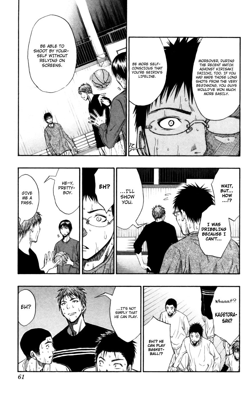 Kuroko no Basket Chapter 111 page 15 - Chapter 111: We'll Dive Right In