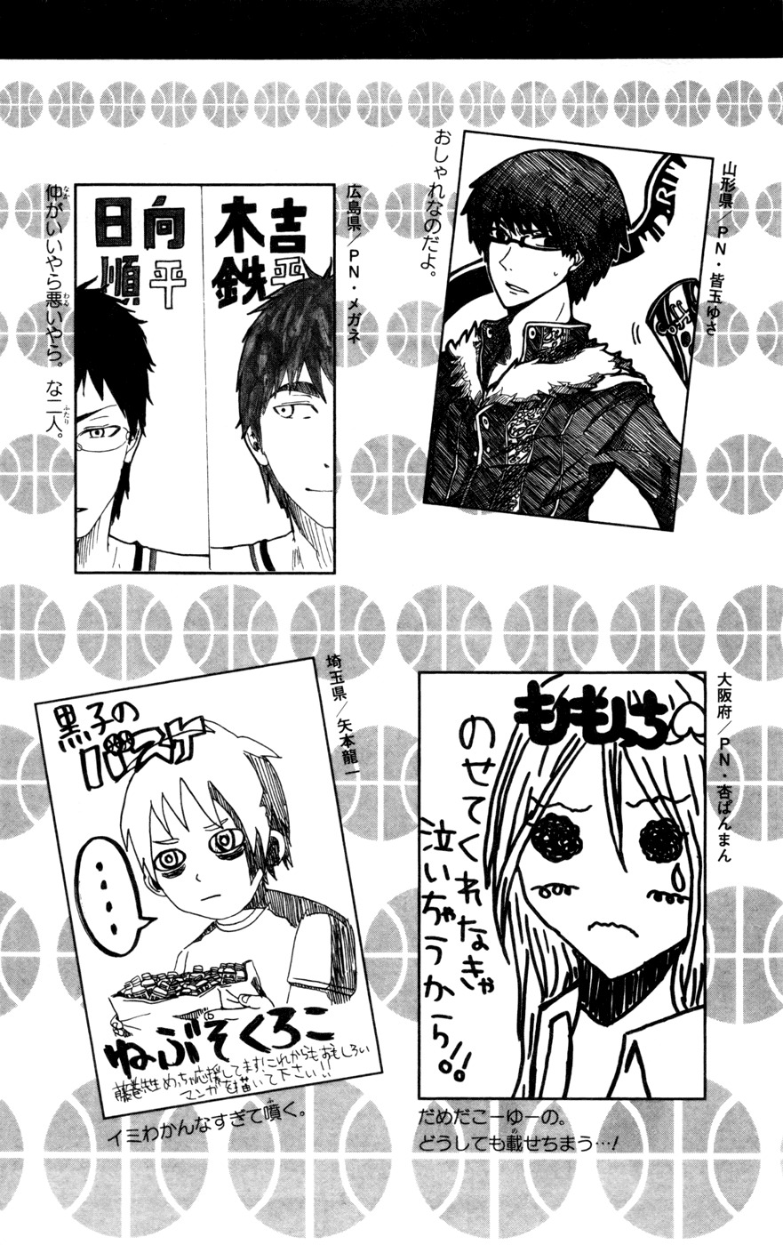 Kuroko no Basket Chapter 117 page 20 - Chapter 117: Only When He's at His Very Best!!