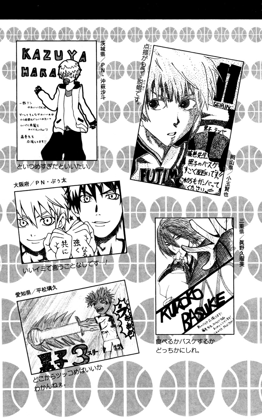 Kuroko no Basket Chapter 117 page 21 - Chapter 117: Only When He's at His Very Best!!