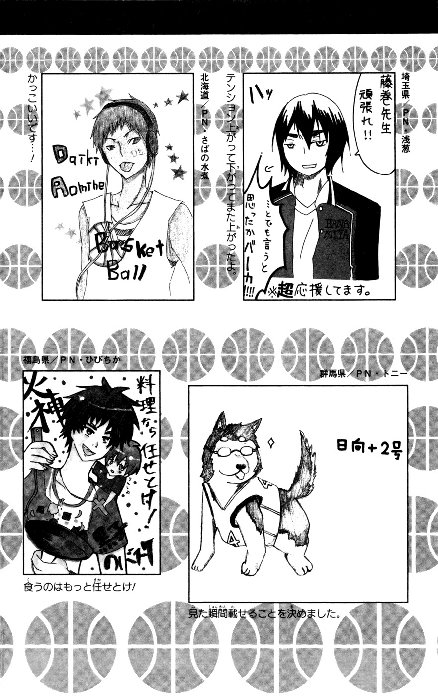 Kuroko no Basket Chapter 117 page 22 - Chapter 117: Only When He's at His Very Best!!
