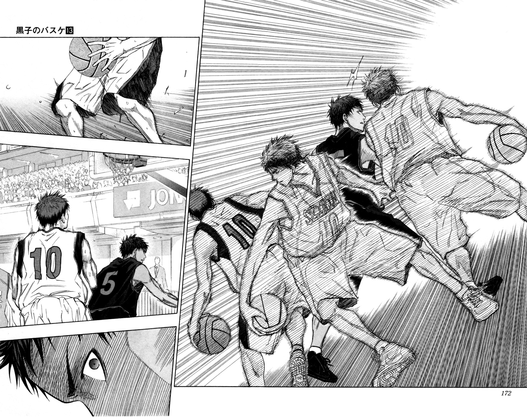 Kuroko no Basket Chapter 117 page 6 - Chapter 117: Only When He's at His Very Best!!