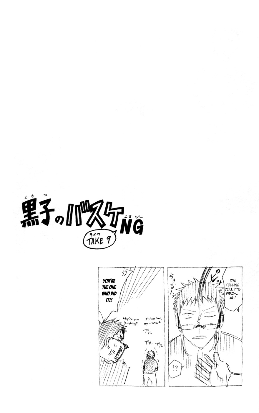 Kuroko no Basket Chapter 118 page 25 - Chapter 118: He Really Hates to Lose