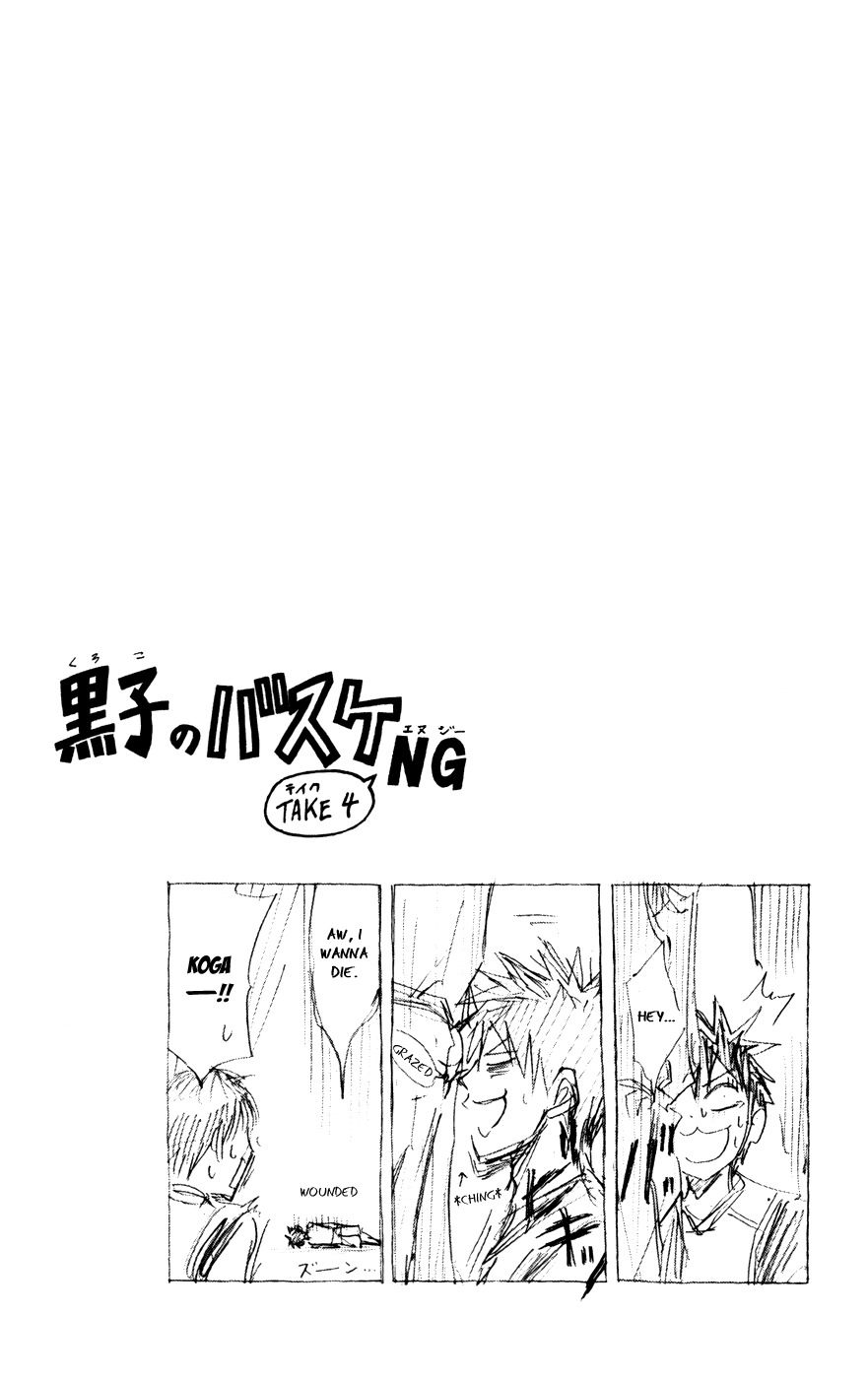 Kuroko no Basket Chapter 122 page 18 - Chapter 122: Can You Leave It to Me?