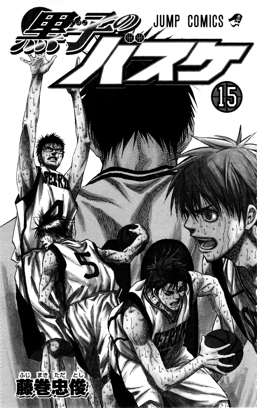 Kuroko no Basket Chapter 127 page 3 - Chapter 127: They're out of options