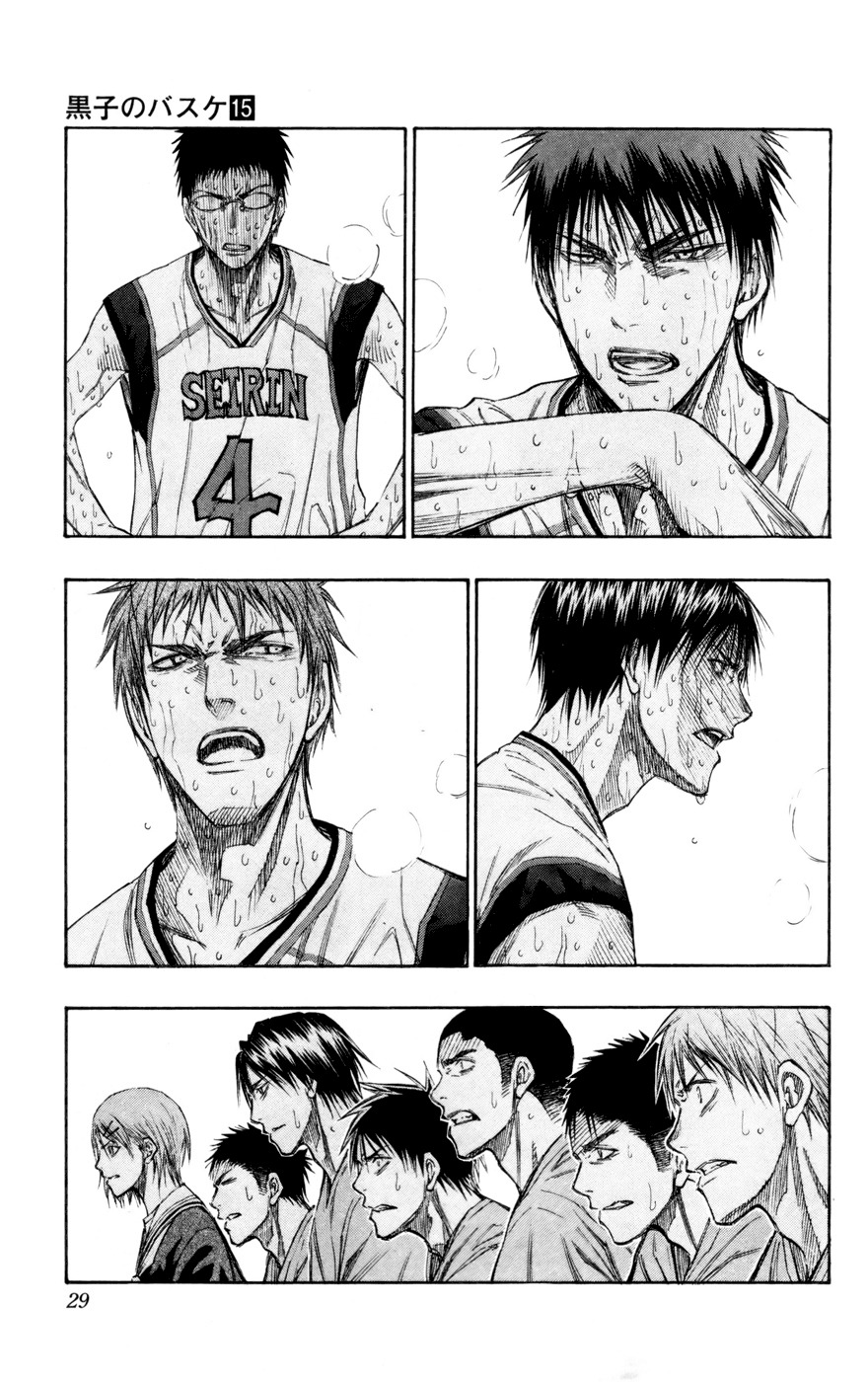 Kuroko no Basket Chapter 128 page 4 - Chapter 128: We Win Now!