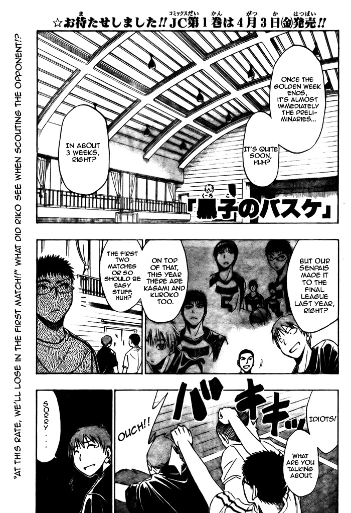 Kuroko no Basket Chapter 13 page 1 - Chapter 13: Let's Go!