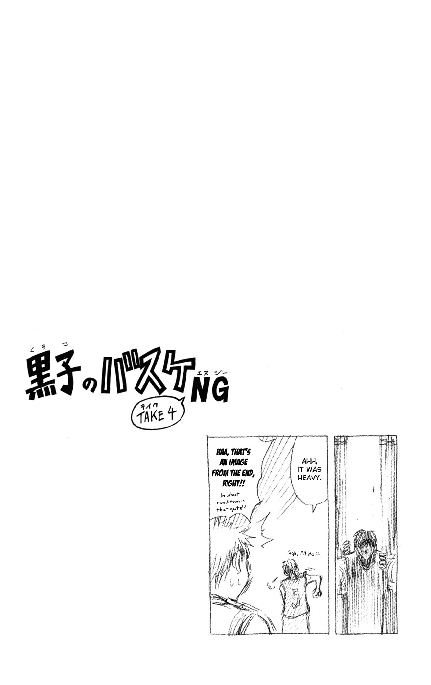 Kuroko no Basket Chapter 133 page 16 - Chapter 133: I'm in your debt